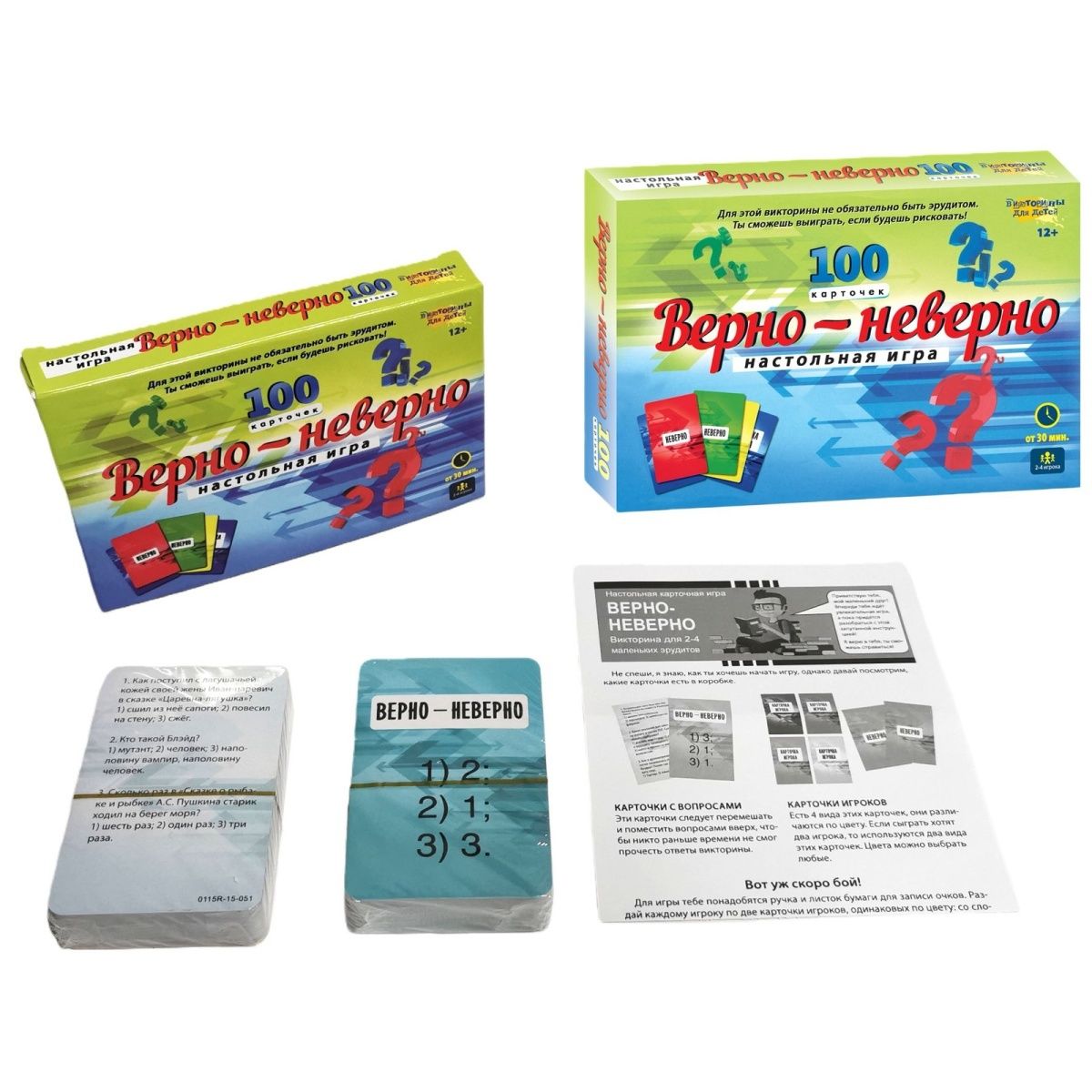 Party Games Quiz For Adults - เกมการ์ดคำถาม 
