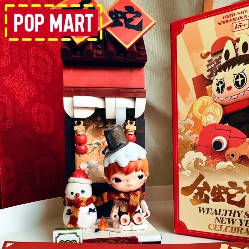 Party Games New Year - ของแท้จาก Pop Mart ชุดฉลองปีใหม่ Wealthy Snake'S