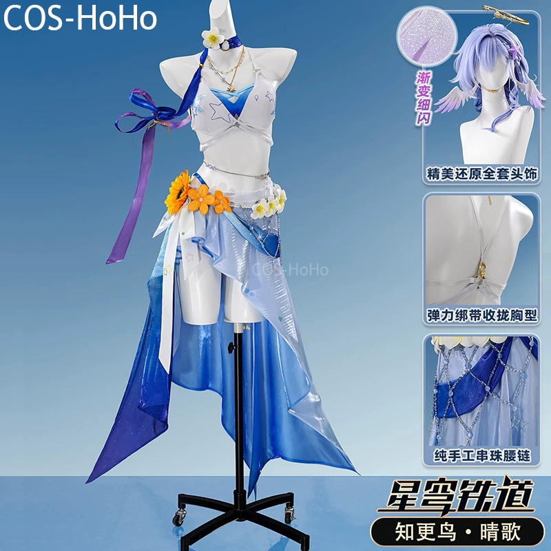 Party Games Sunny - COS-HoHo Honkai: Star Rail ชุดคอสเพลย์โรบิน ซันนี่