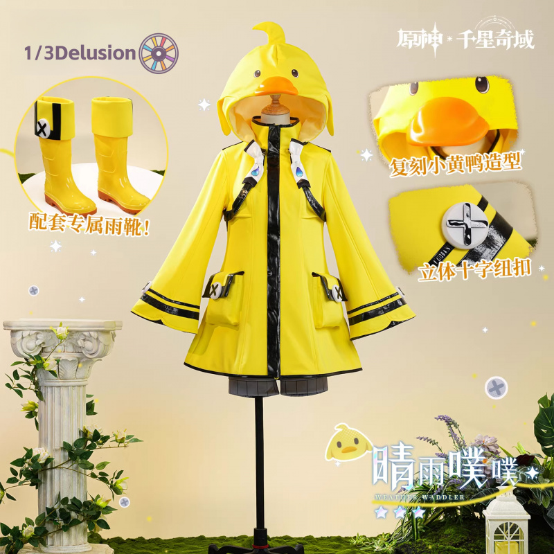 ชุดคอสเพลย์ 1/3Delusion Store  - Party Games Sunny บทวิจารณ์และราคา
