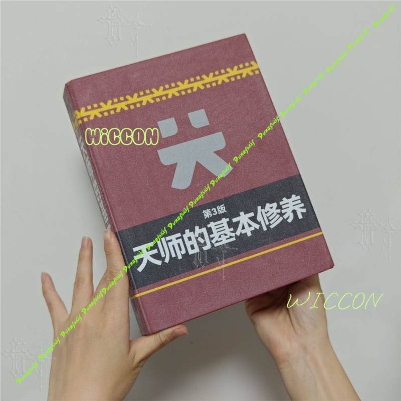 หนังสือมาสเตอร์วูซู คอสเพลย์อา - Book Party Games บทวิจารณ์และราคา