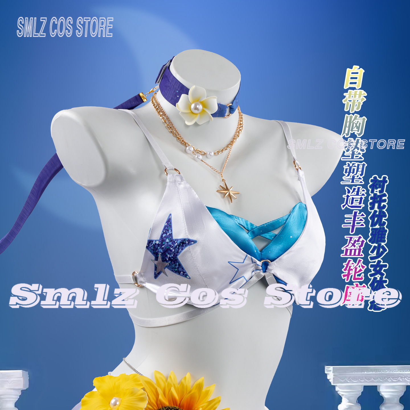 ชุดคอสเพลย์โรบินจากเกม Honkai  - Party Games Sunny บทวิจารณ์และราคา