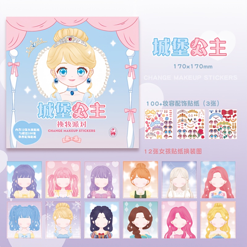 สมุดสติกเกอร์ DIY ลายตุ๊กตาสุด - Book Party Games บทวิจารณ์และราคา