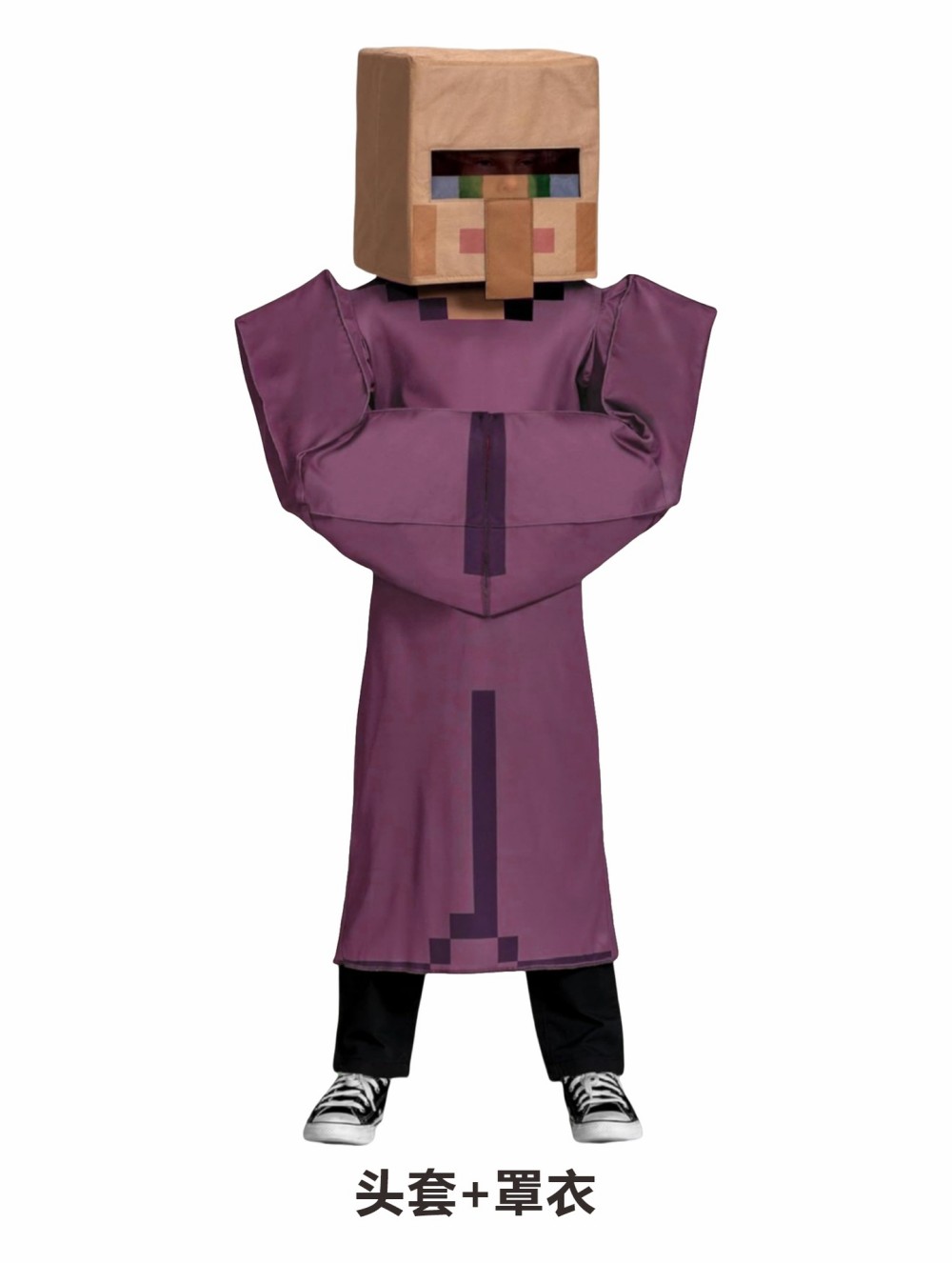 ชุดคอสเพลย์ชาวหมู่บ้านสำหรับเด - Party Games Minecraft บทวิจารณ์และราคา