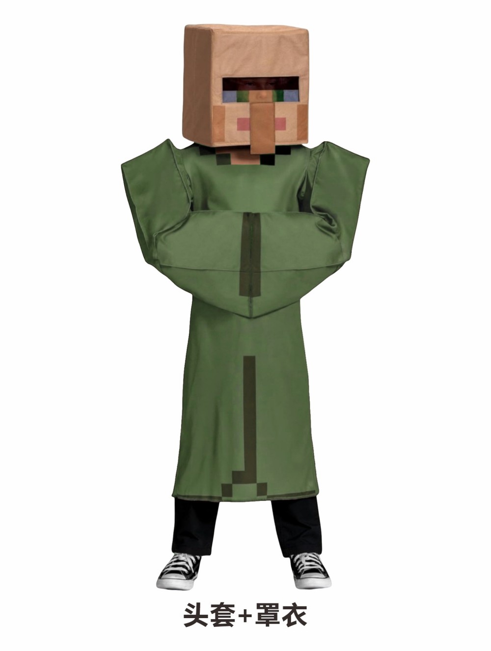 ชุดคอสเพลย์ชาวหมู่บ้านสำหรับเด - Party Games Minecraft บทวิจารณ์และราคา
